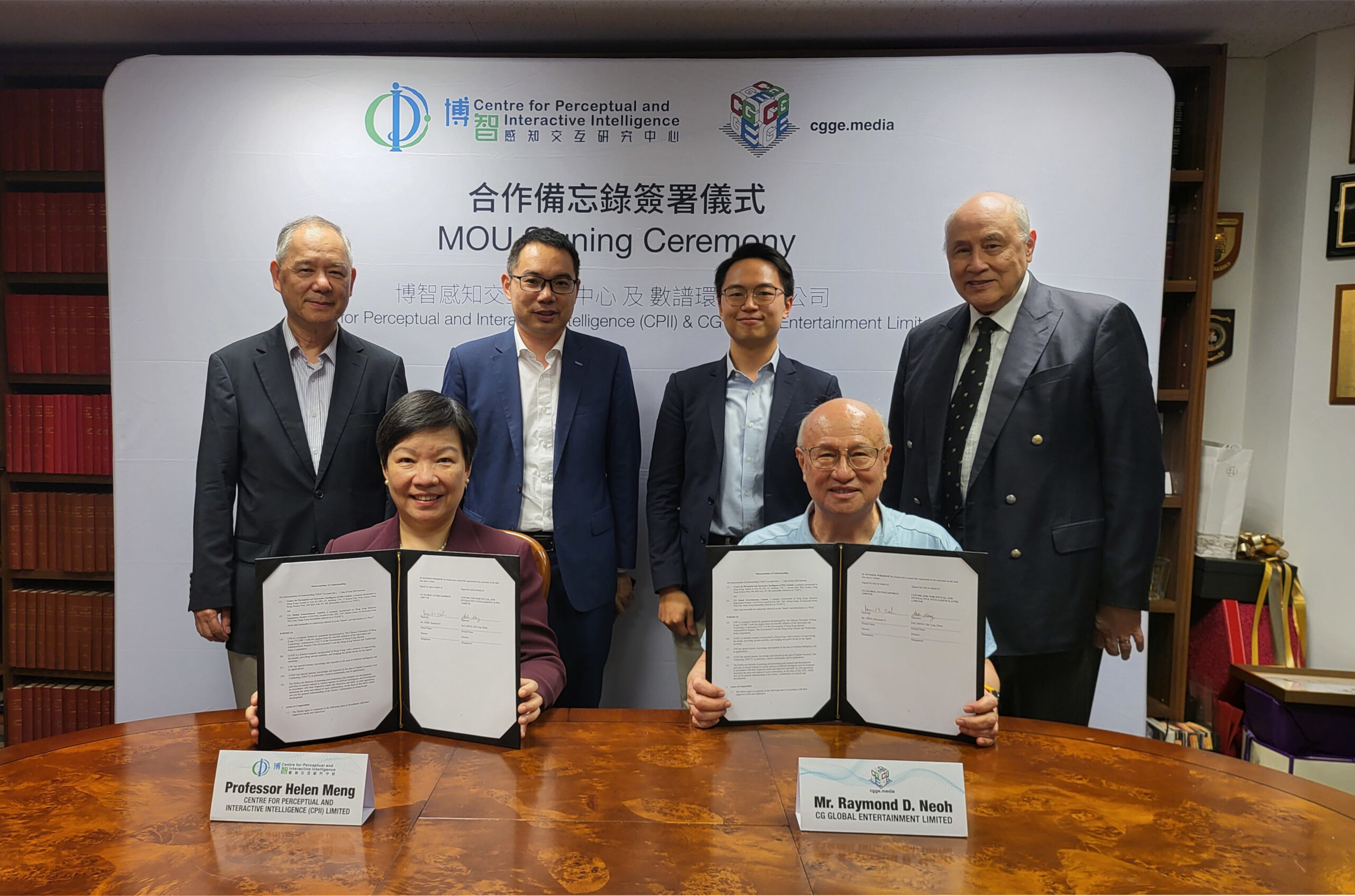 Press Release for Centre for Perceptual and Interactive Intelligence and CG Global Entertainment Limited signing MOU