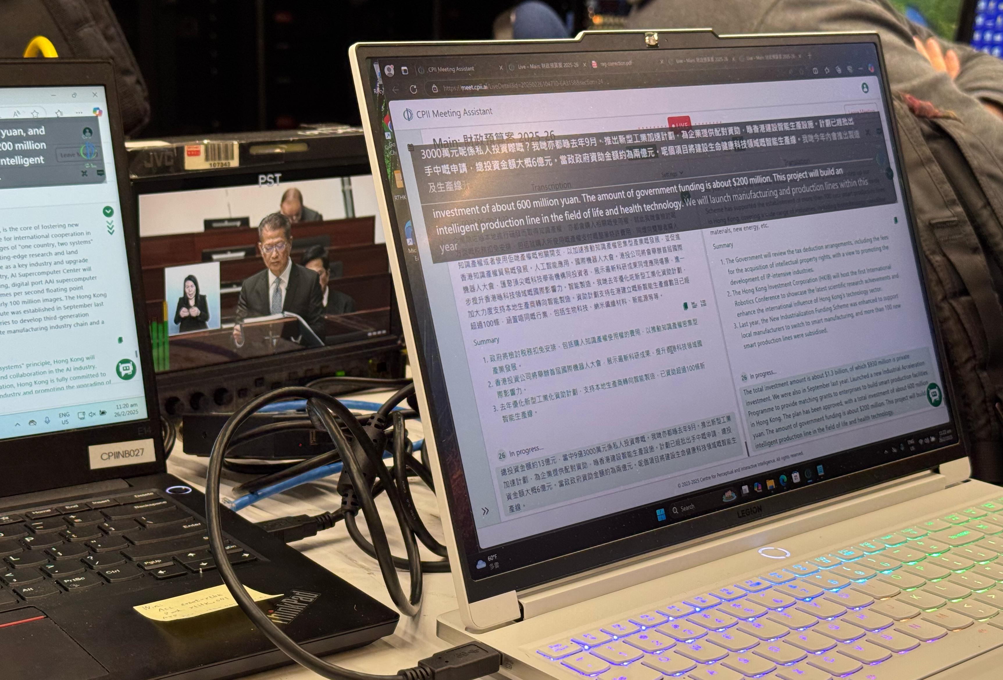 2025-26 budget speech 2