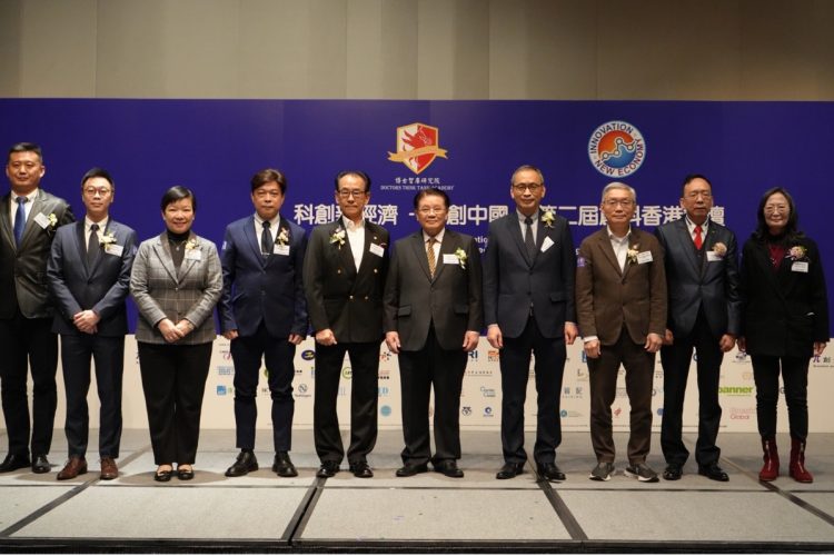 ​Innovation China Second Term Hong Kong Forum