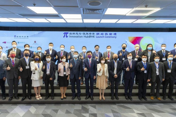 Innovation Hub@HK Launch Ceremony