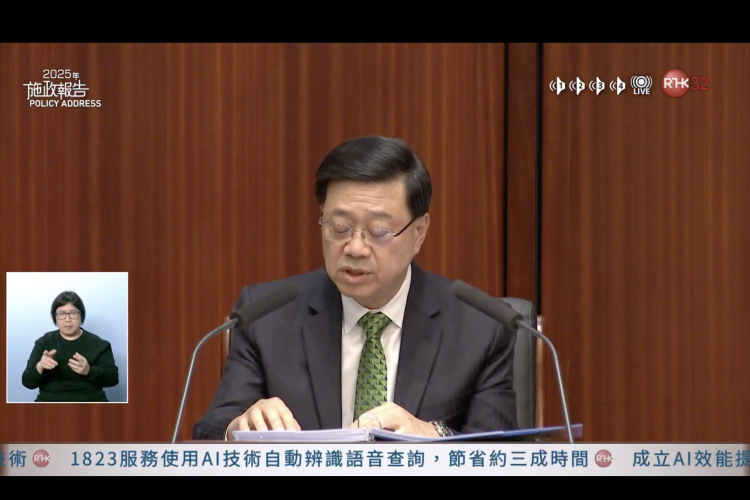 CPII Advances AI-Powered Broadcasting for the 2025 Policy Address