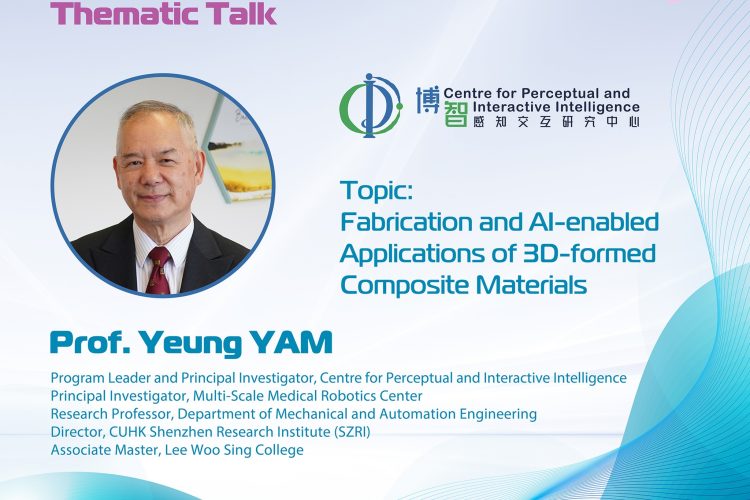 CUHK Innovation Day 2023