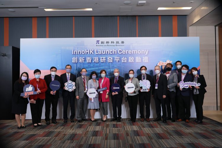 InnoHK Launch Ceremony