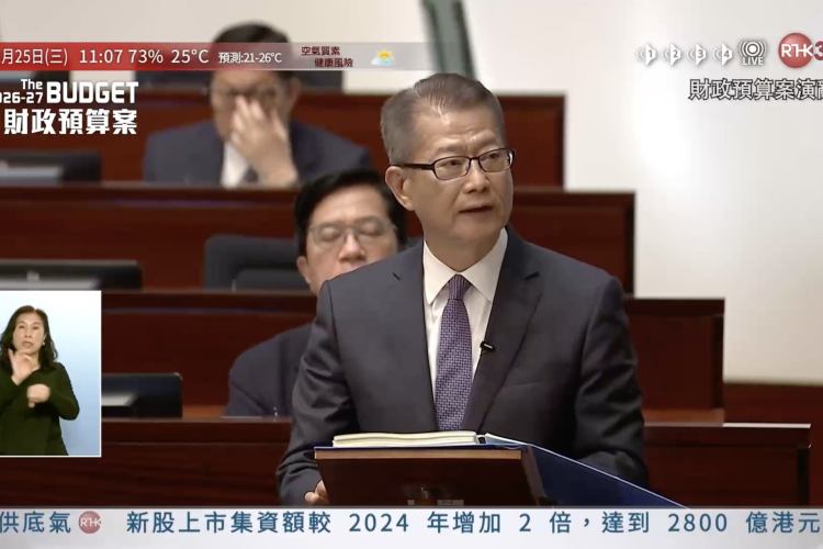 From Speech to Real-Time Summary Highlights: Hong Kong’s First AI-Powered Media Assistant Supports the Financial Secretary’s Budget Speech for the Third Consecutive Year