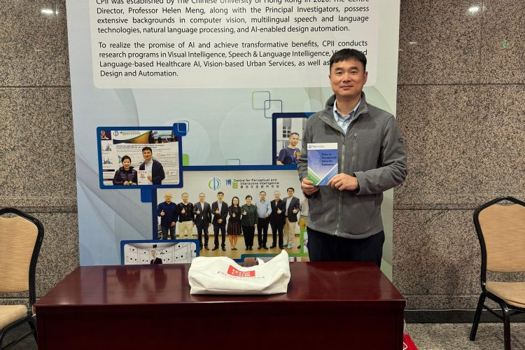 The 14th International Symposium on Chinese Spoken Language Processing (ISCSLP 2024)